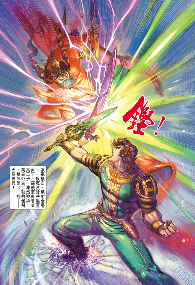 第3卷