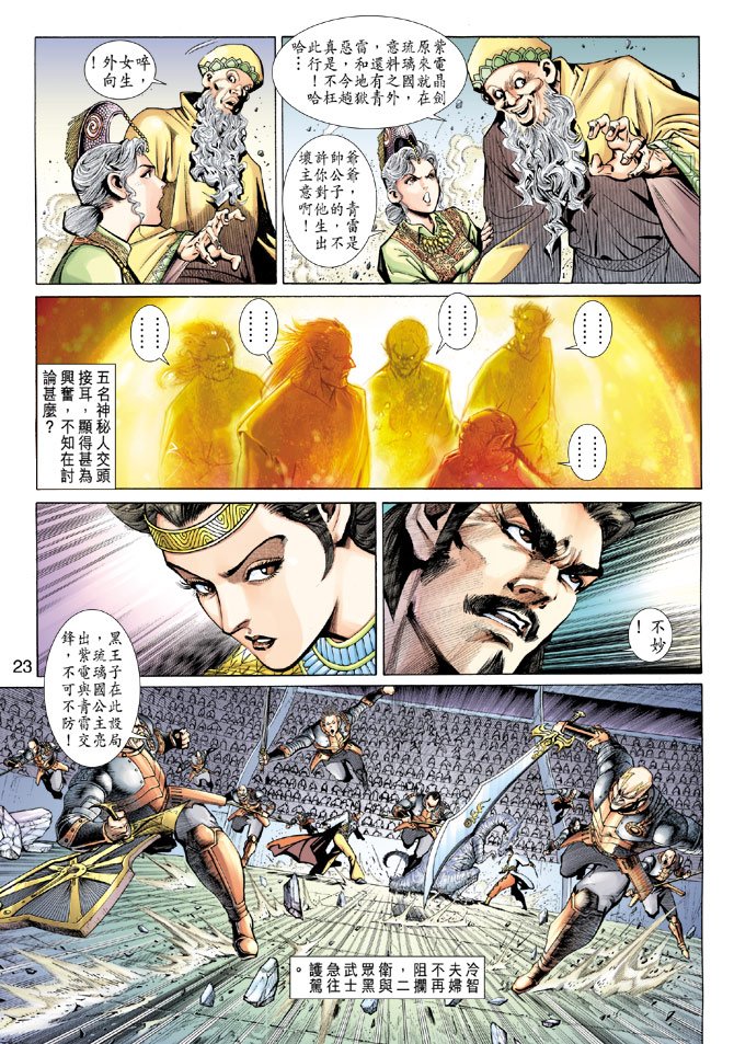 第3卷