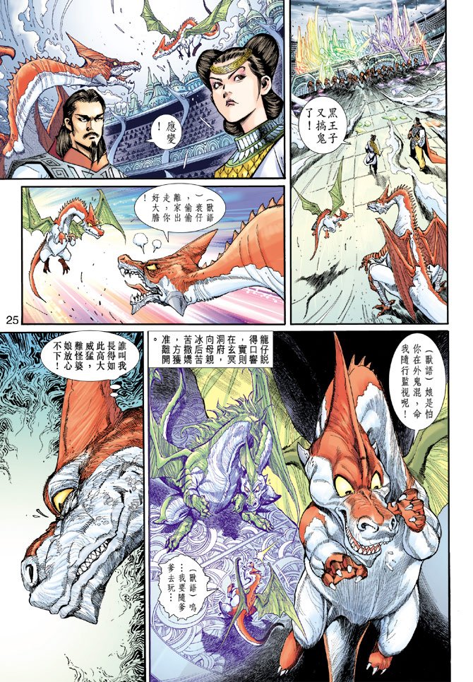 第3卷
