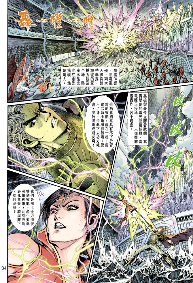 第3卷