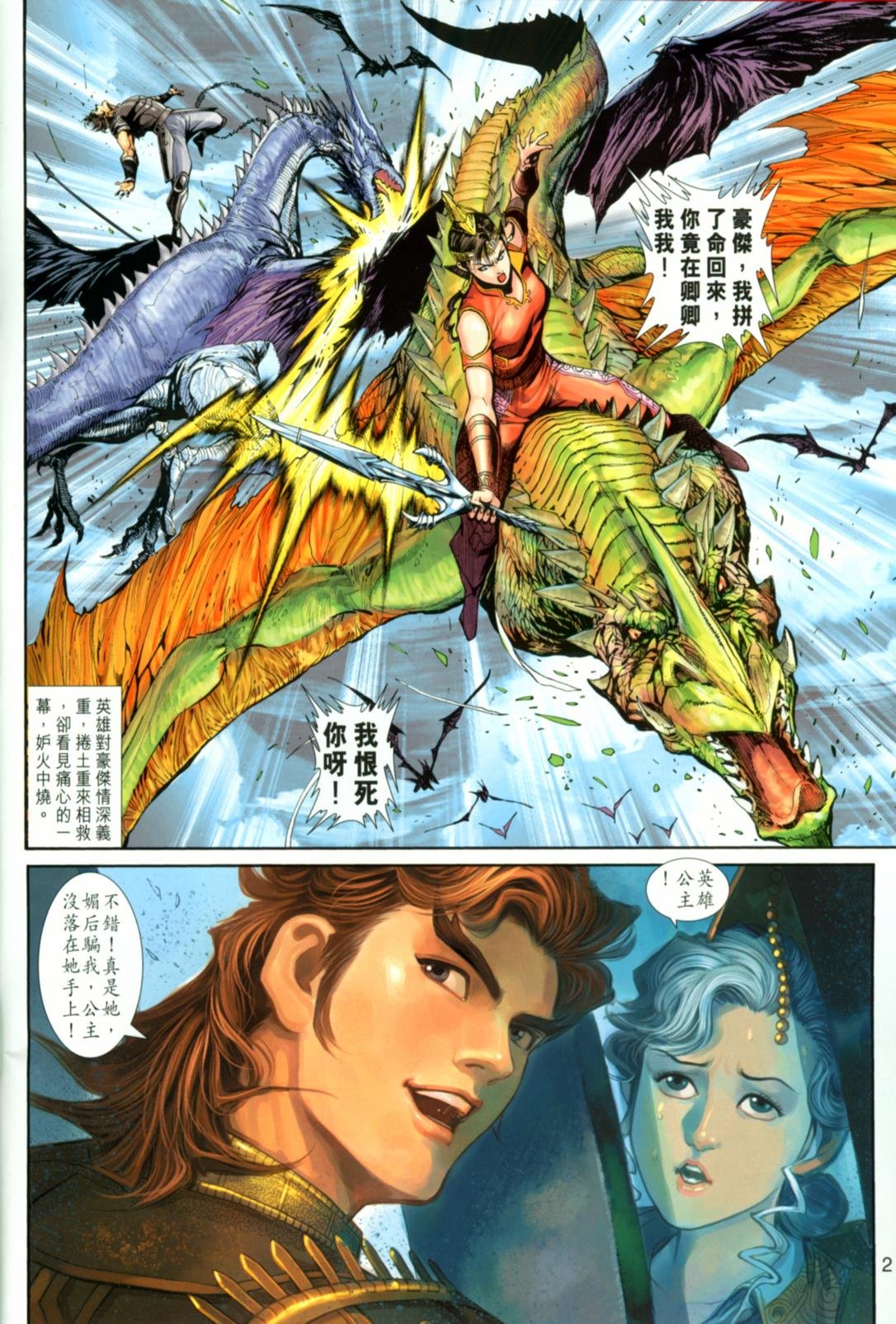第30卷