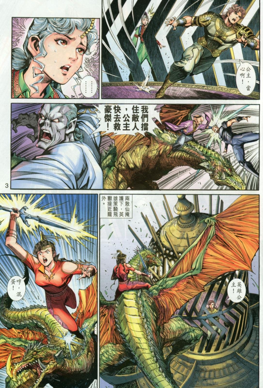 第30卷
