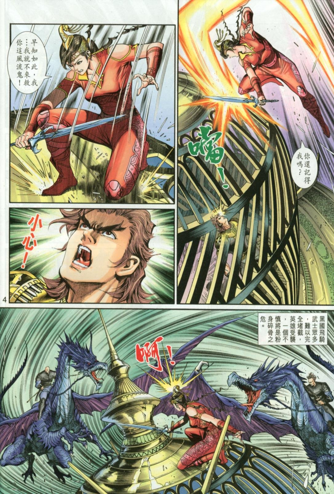 第30卷