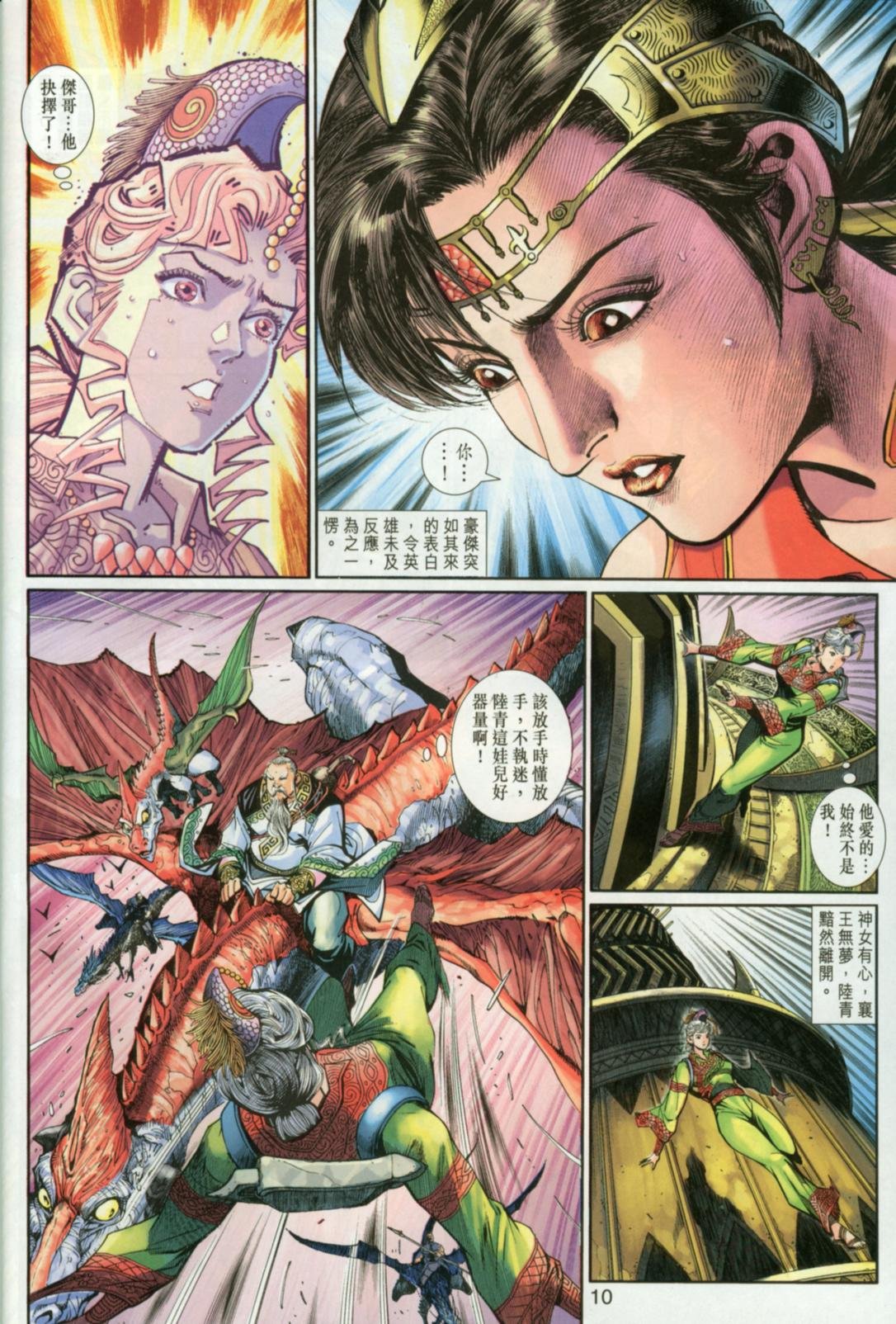 第30卷