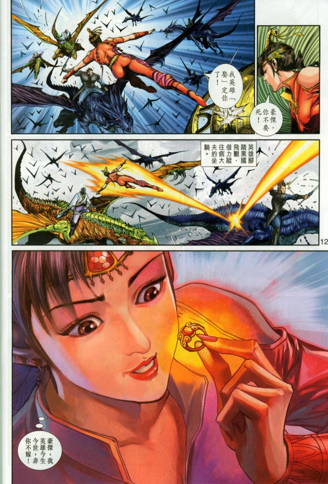 第30卷