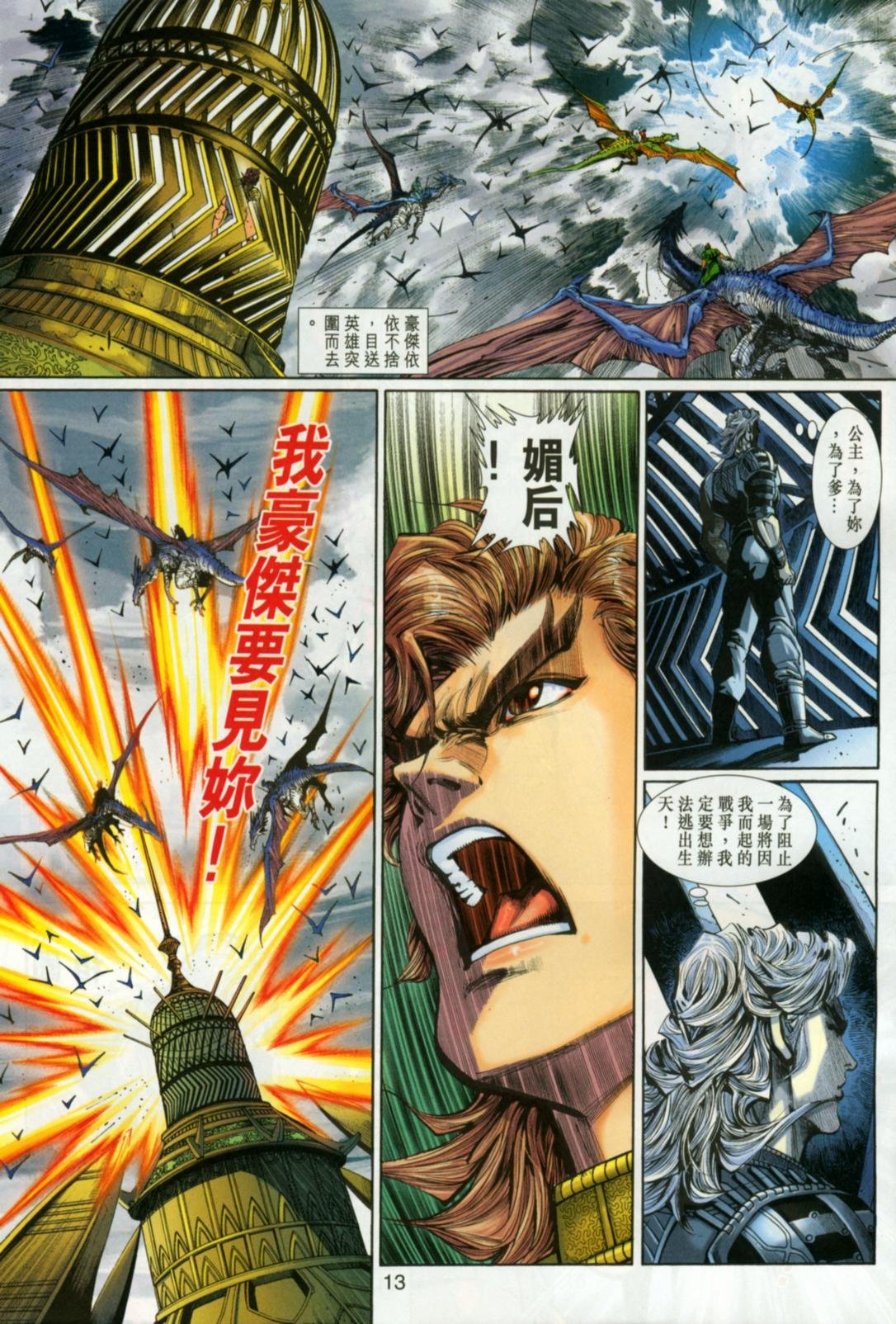 第30卷