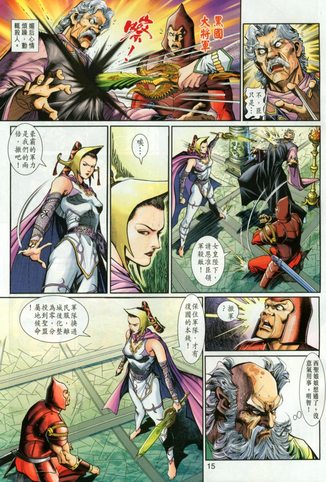 第30卷
