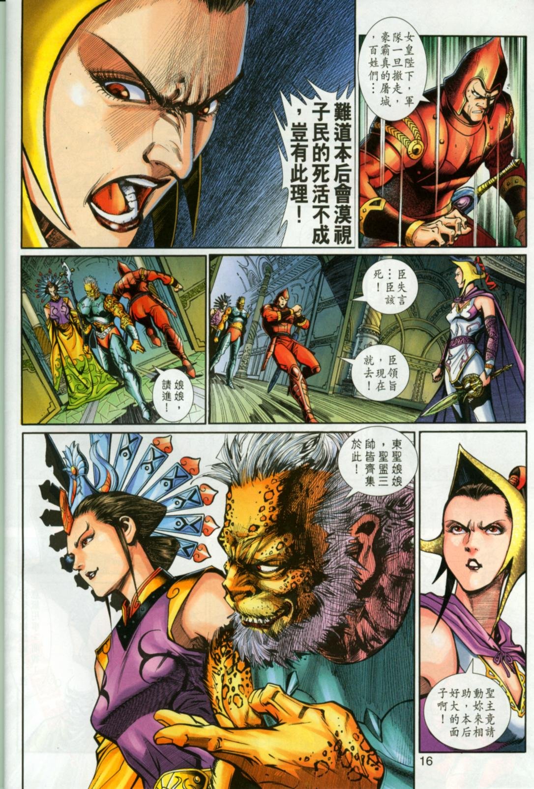 第30卷