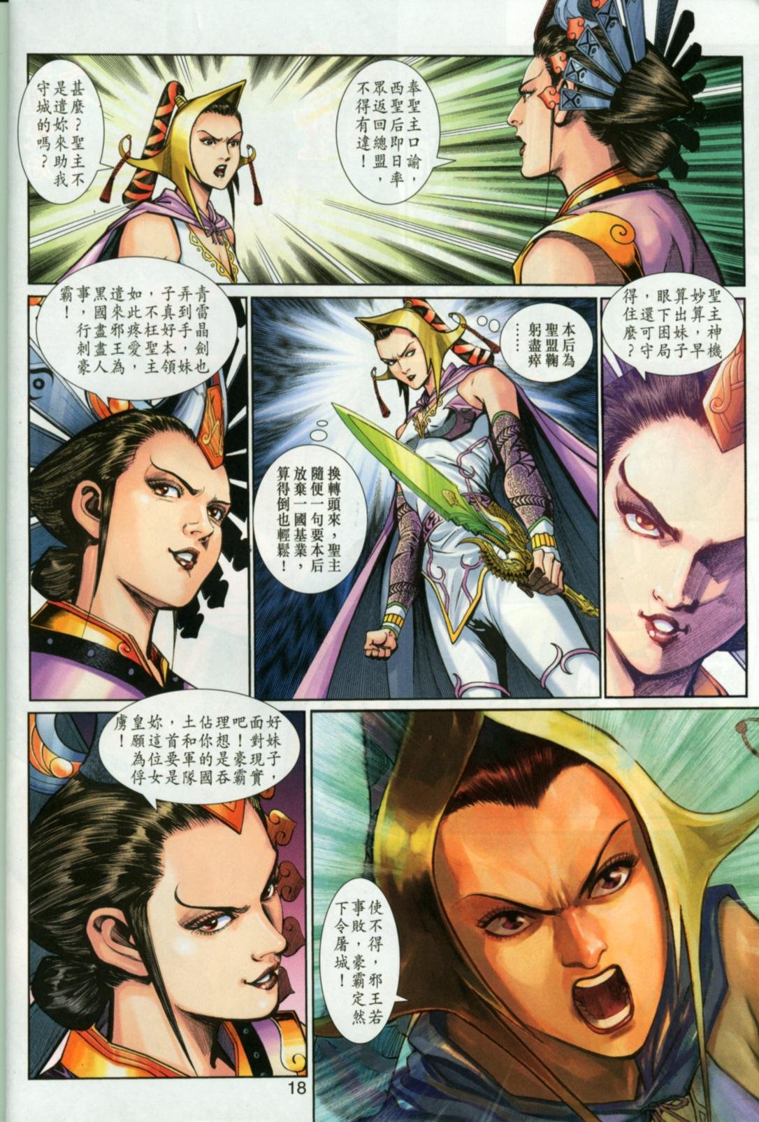 第30卷