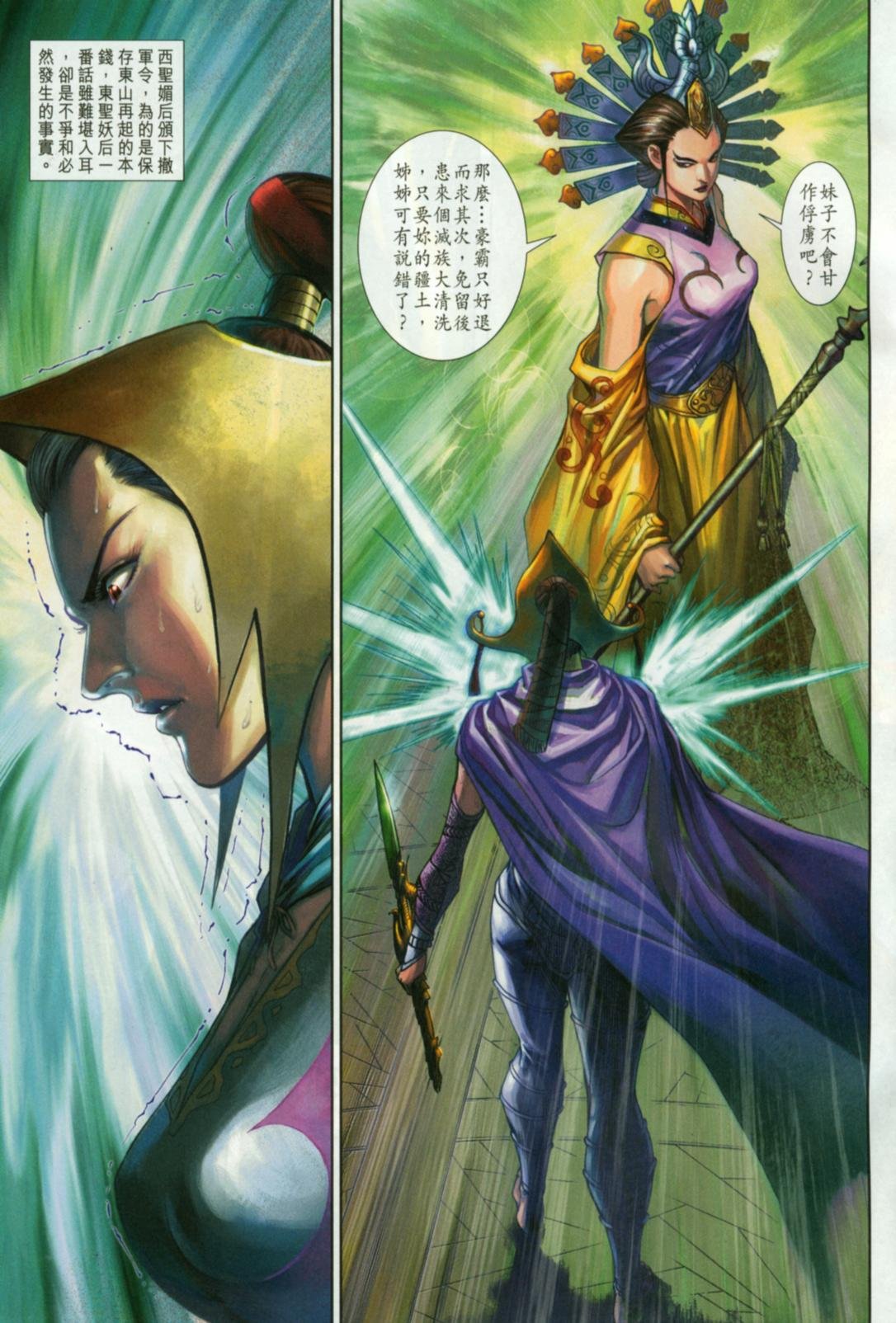 第30卷