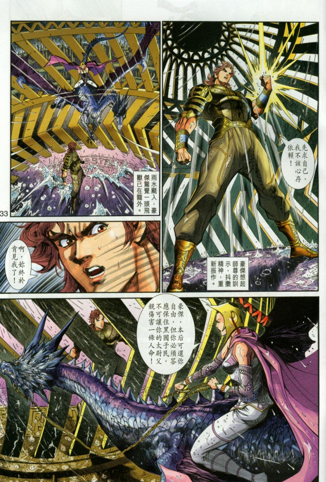 第30卷
