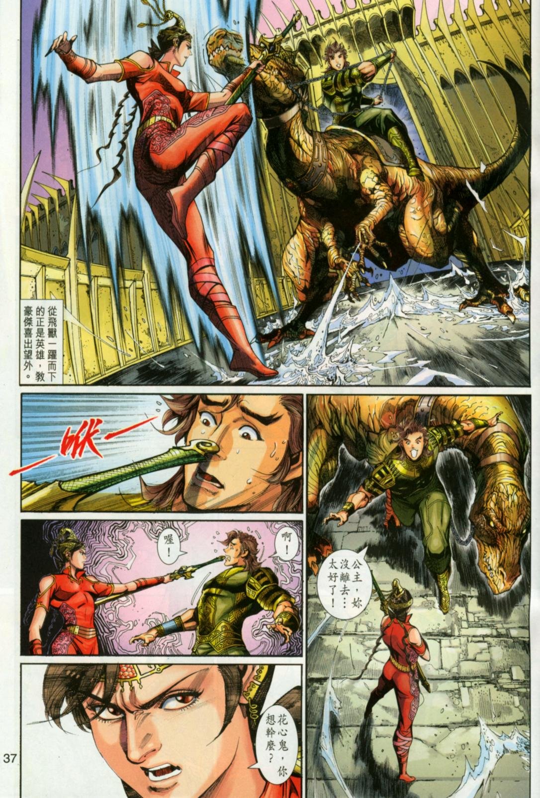 第30卷
