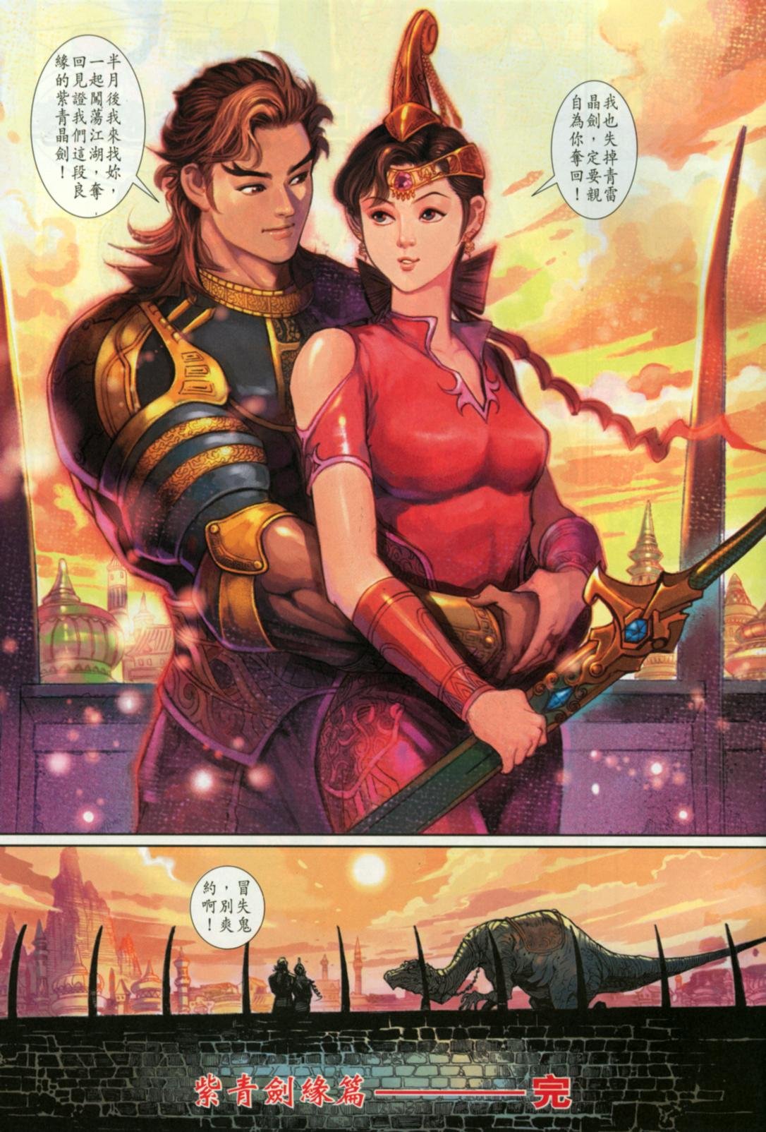 第30卷