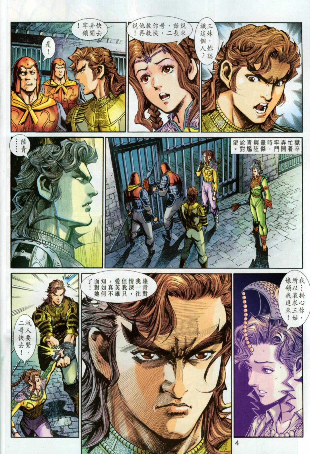 第32卷