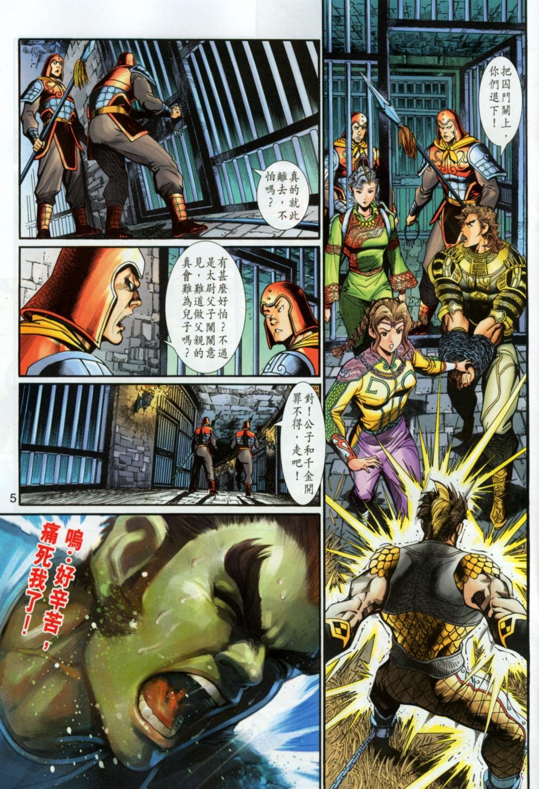 第32卷