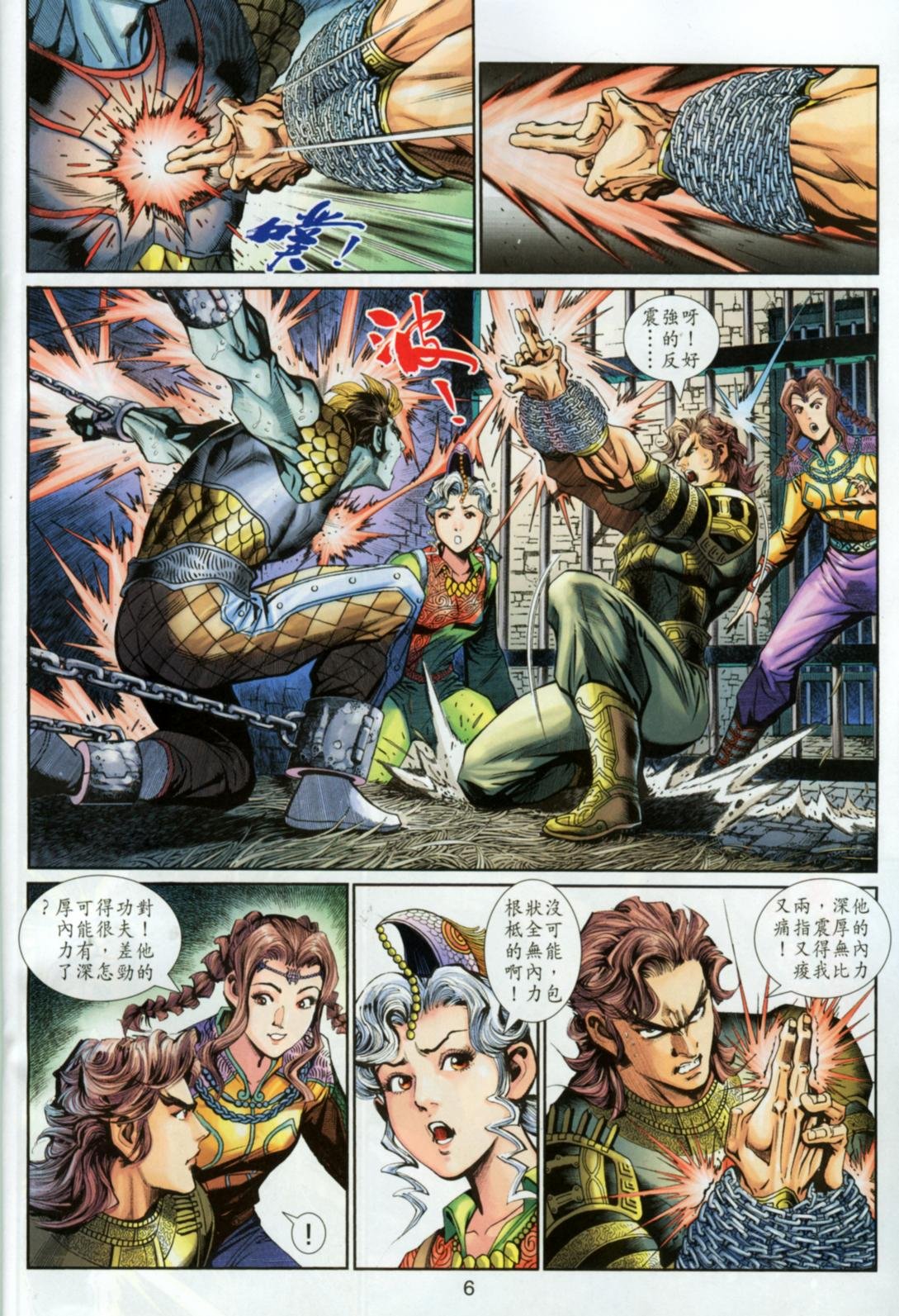 第32卷