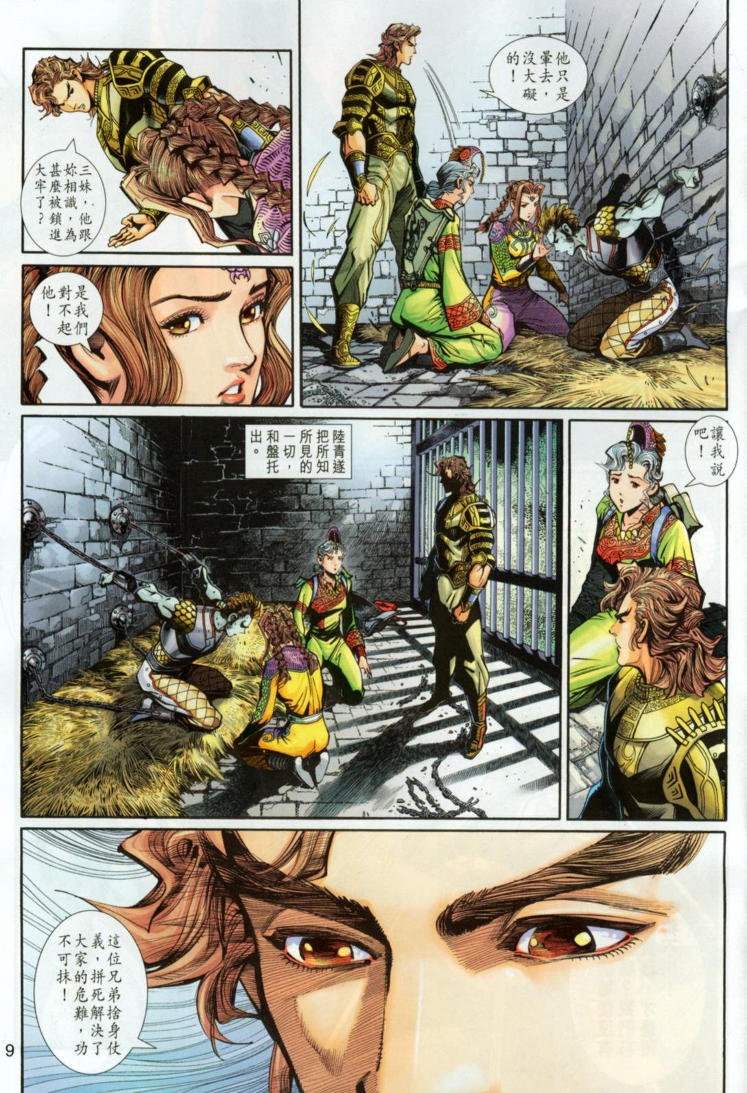 第32卷