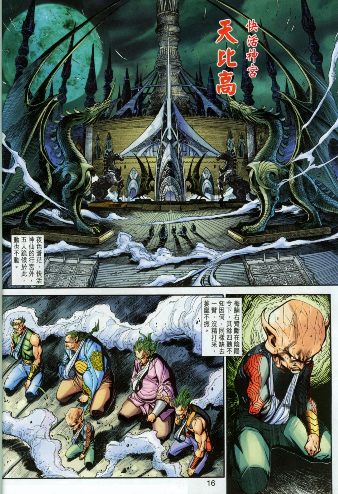 第32卷
