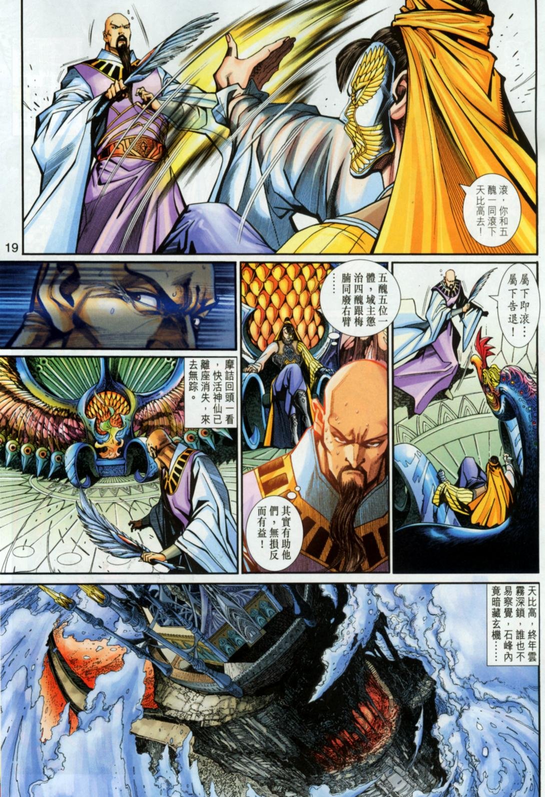 第32卷