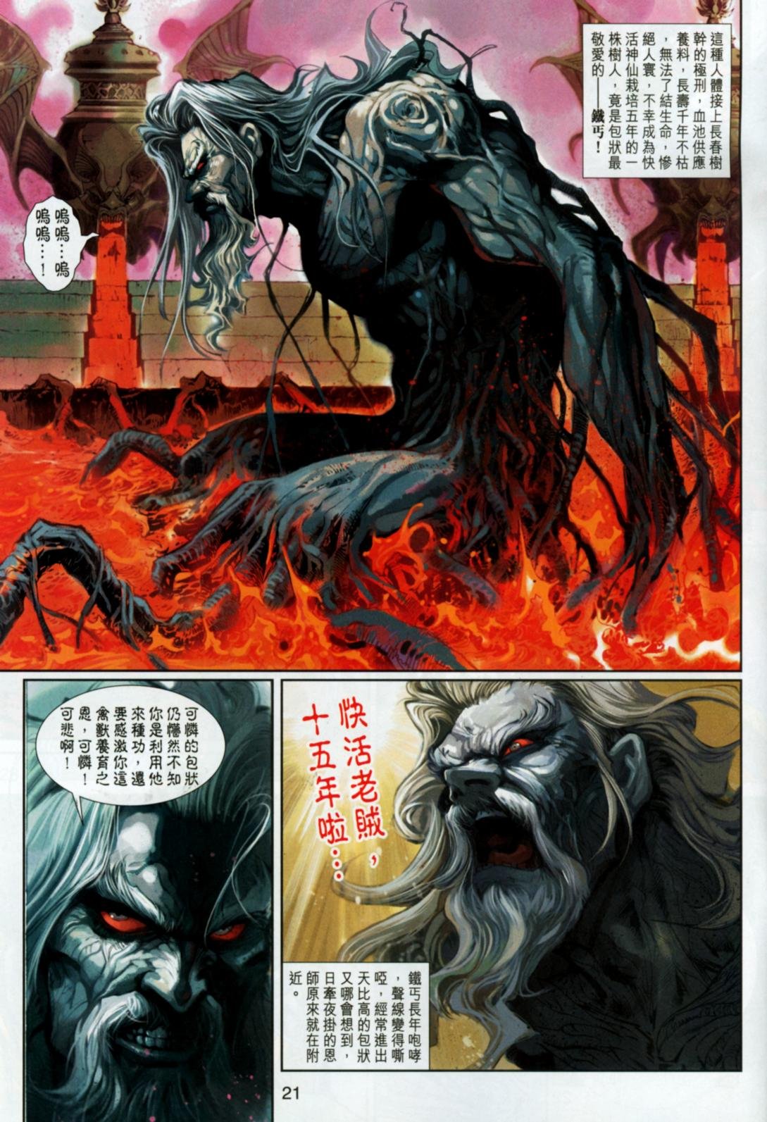 第32卷