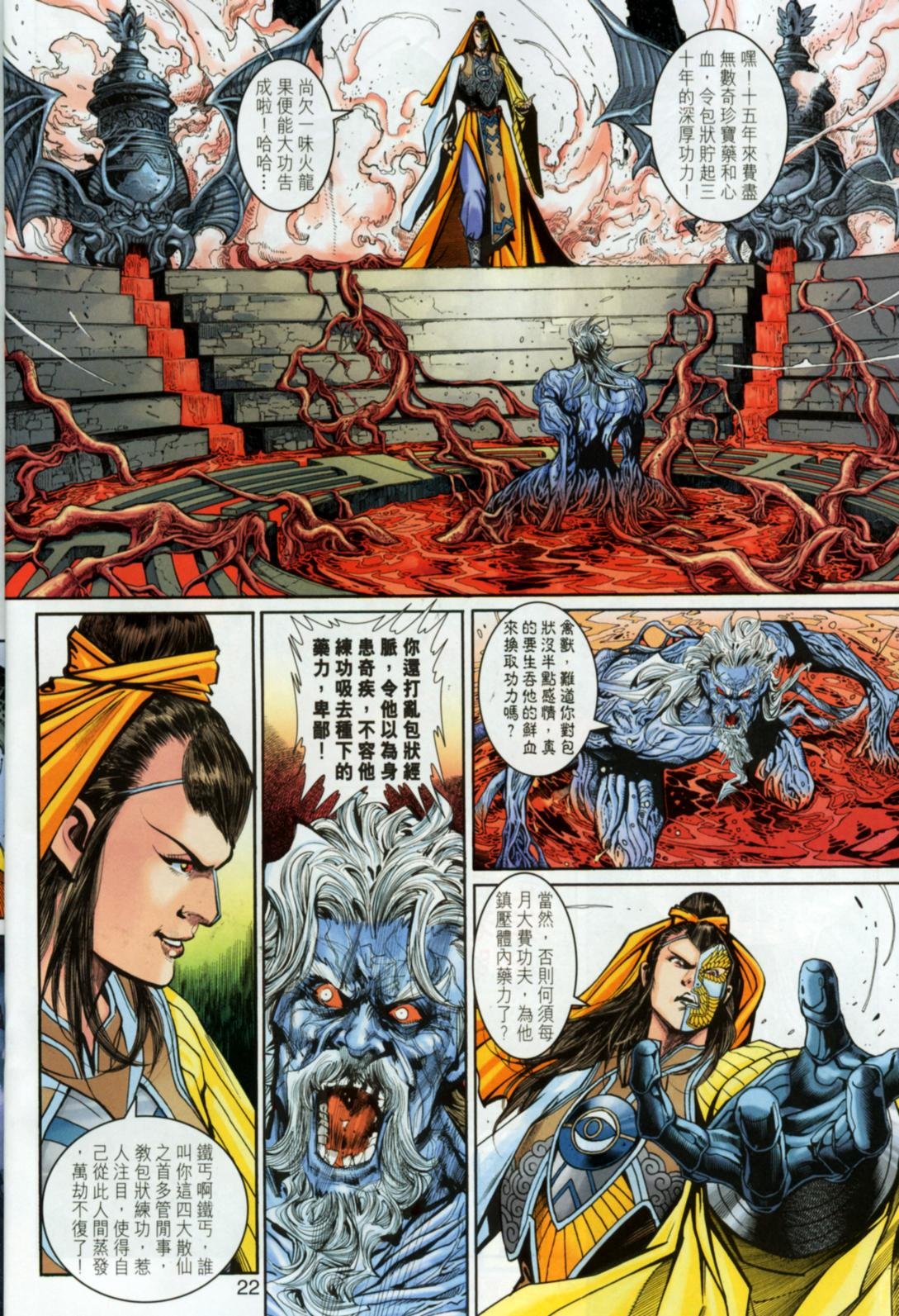 第32卷