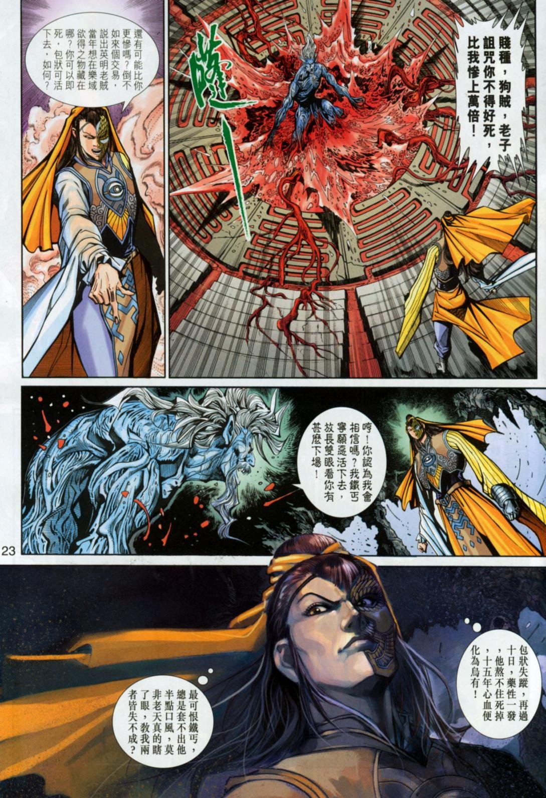 第32卷