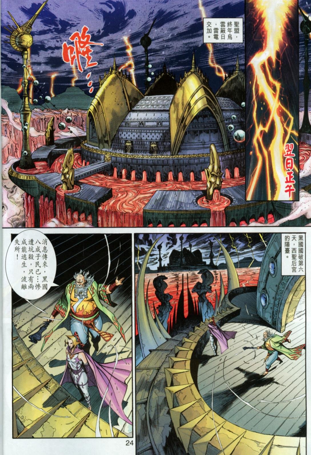 第32卷