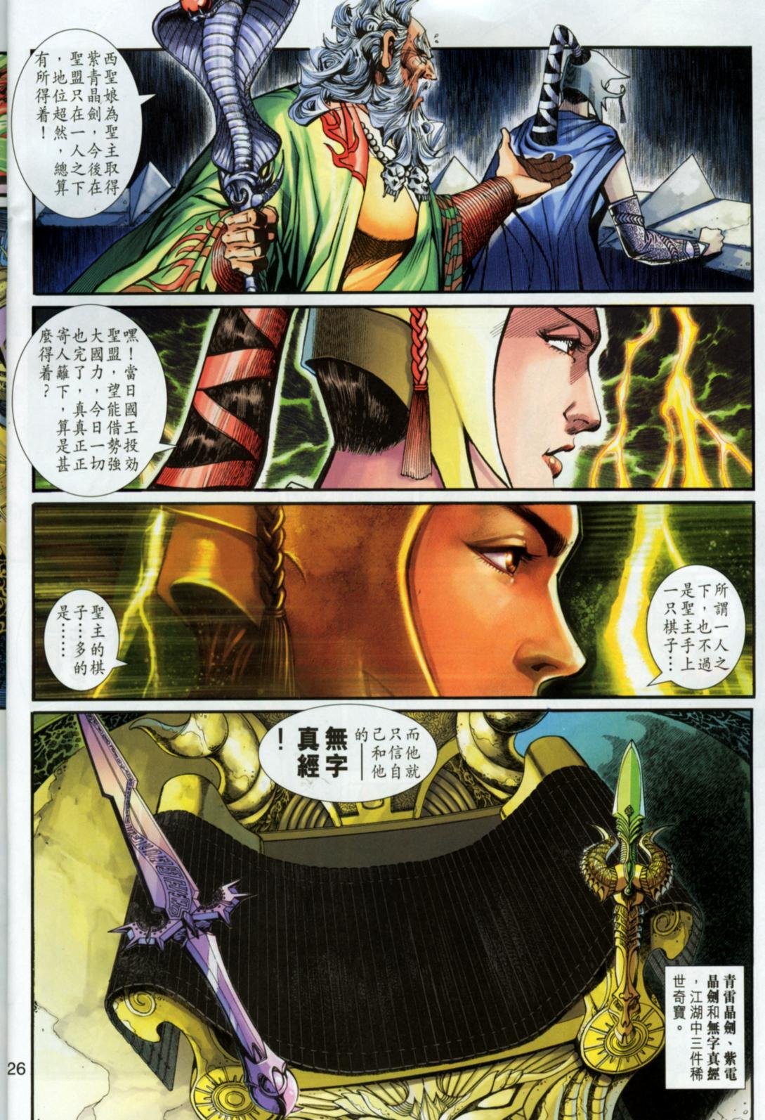 第32卷