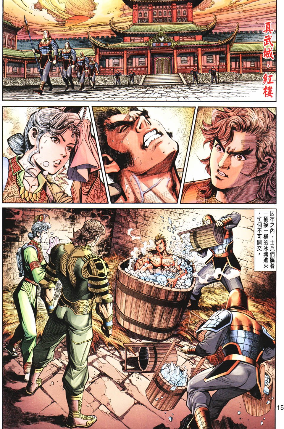 第33卷