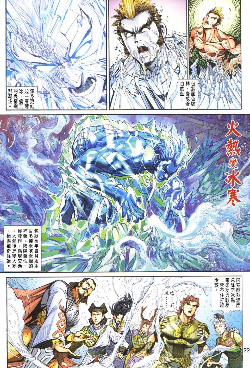 第33卷