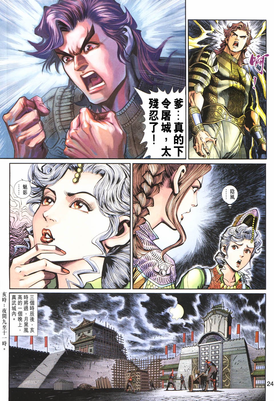 第33卷