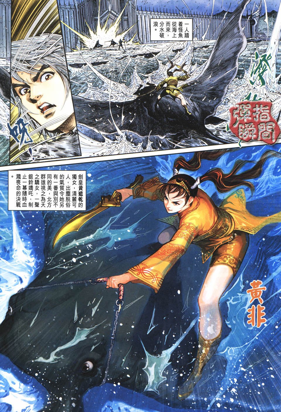 第33卷