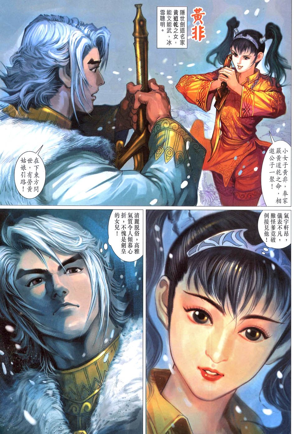 第34卷