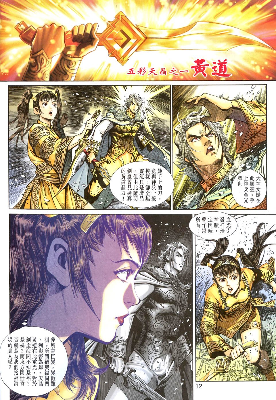 第34卷
