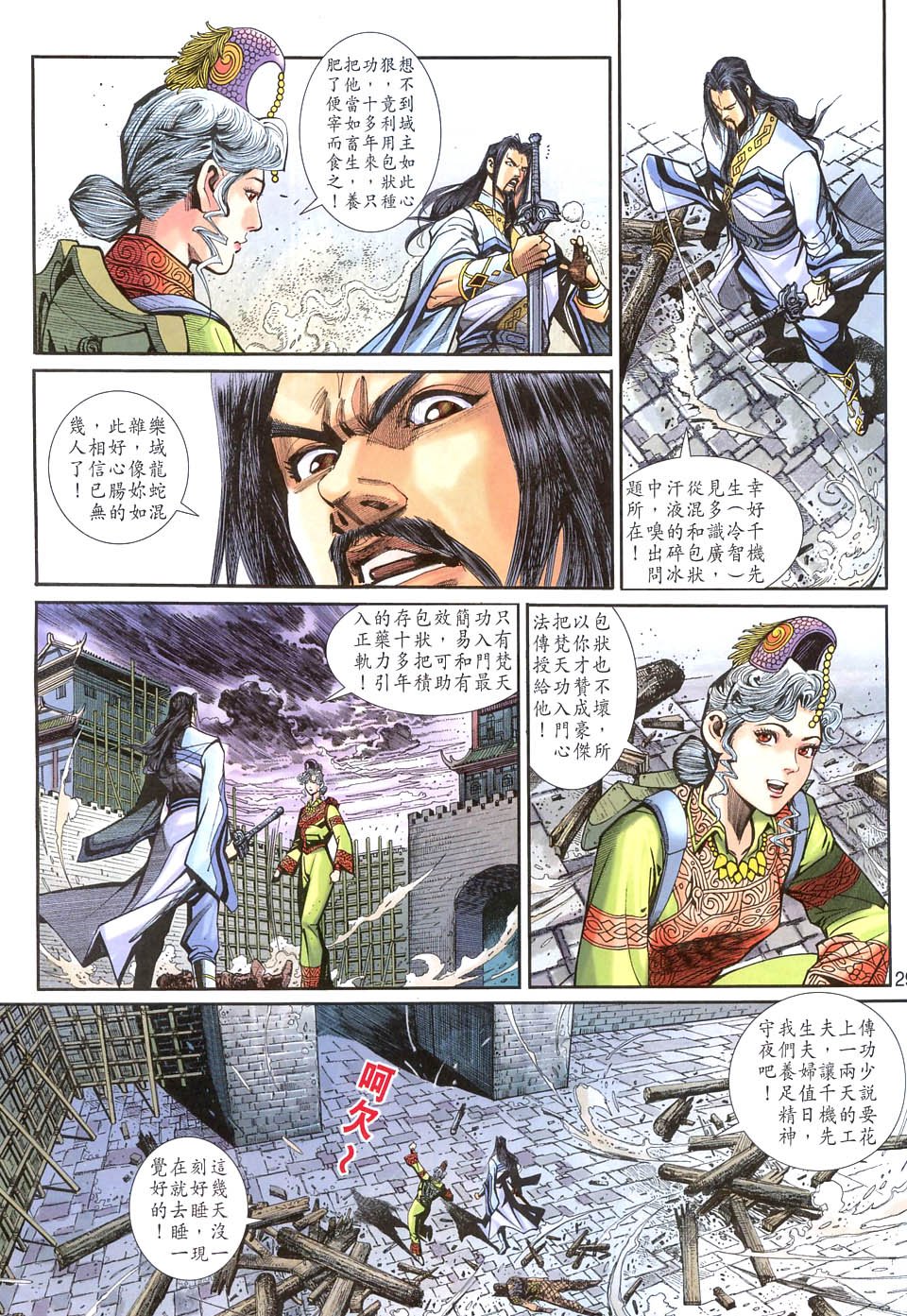 第34卷