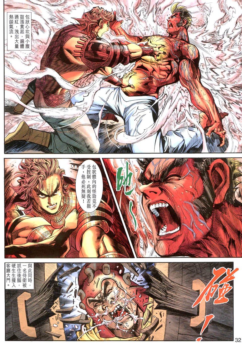 第34卷