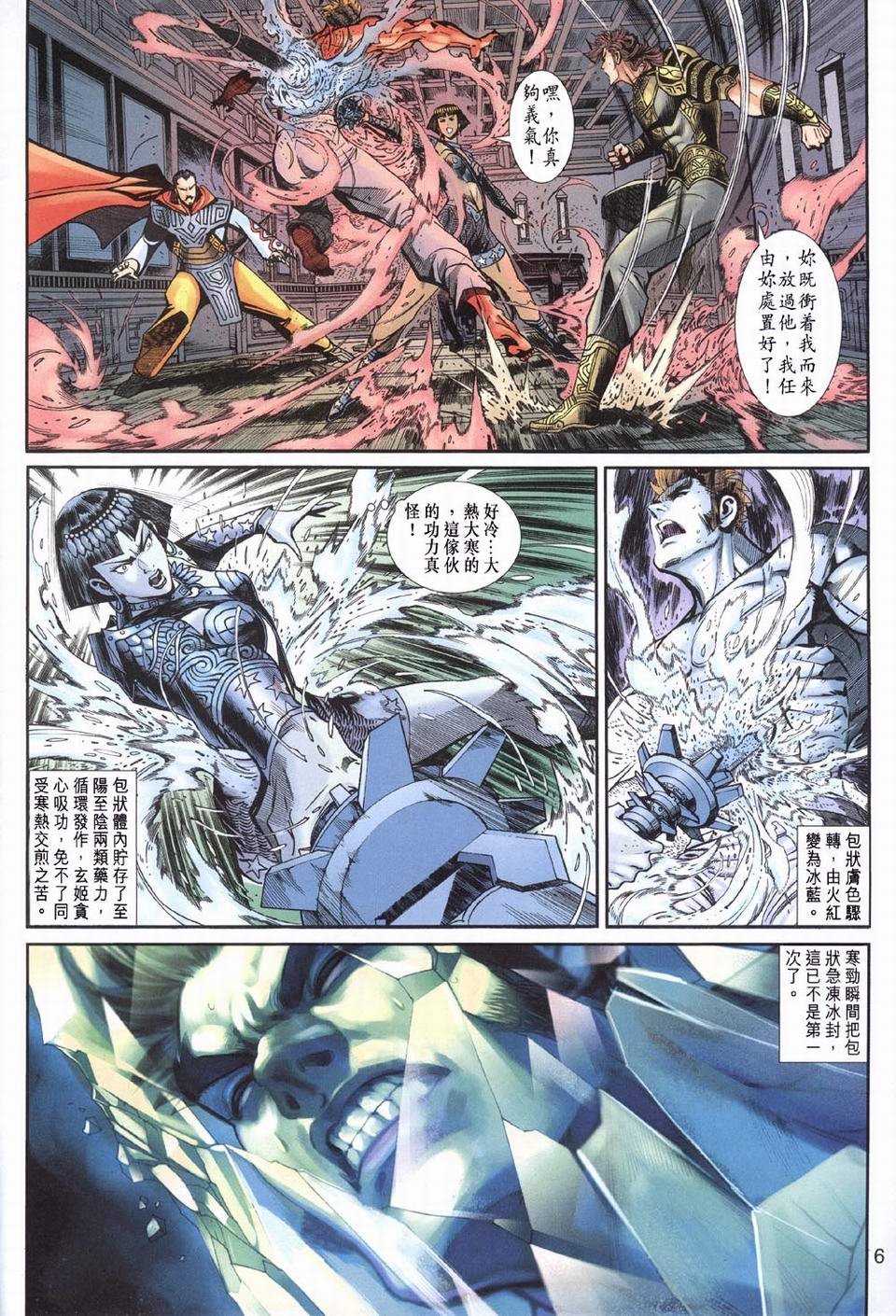 第35卷