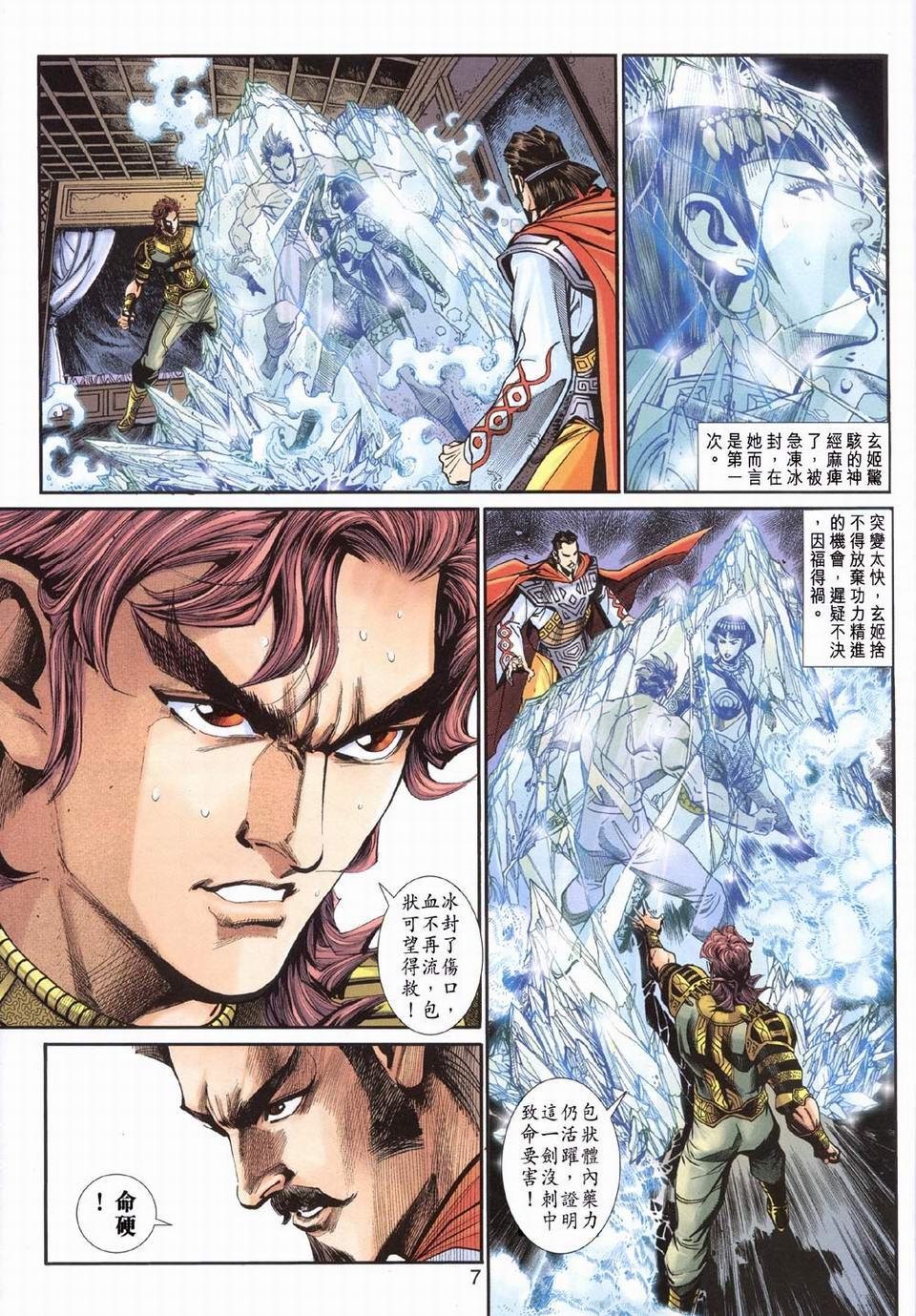 第35卷