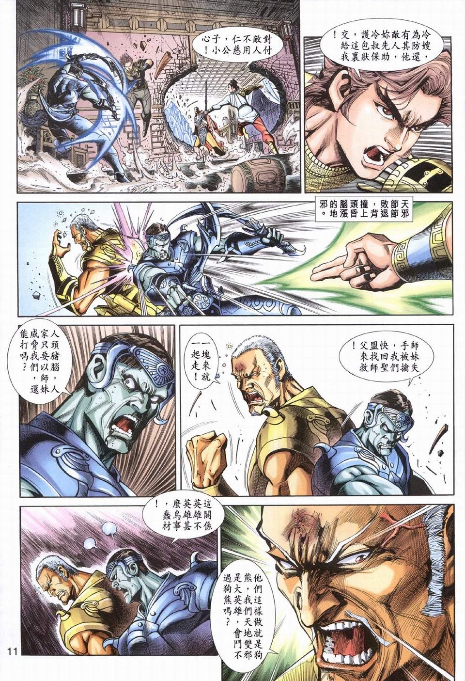 第35卷