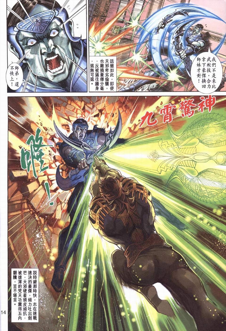 第35卷