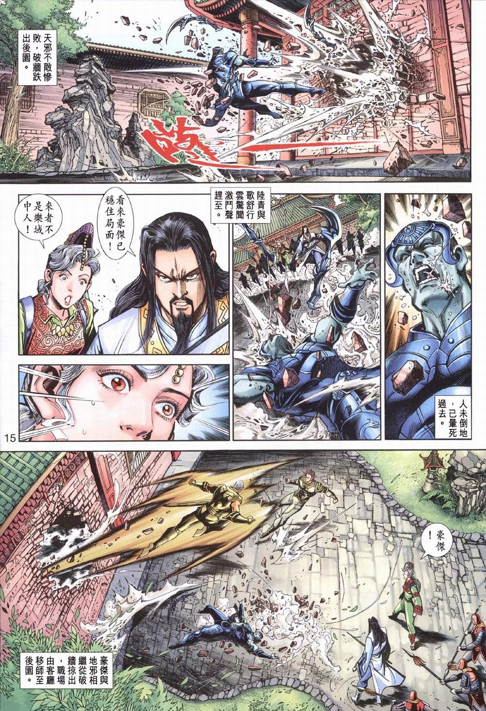 第35卷