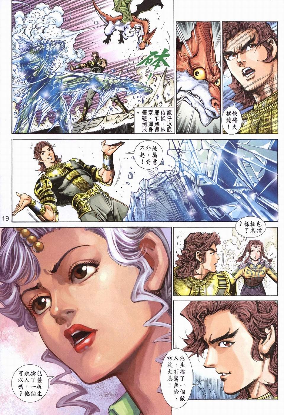 第35卷