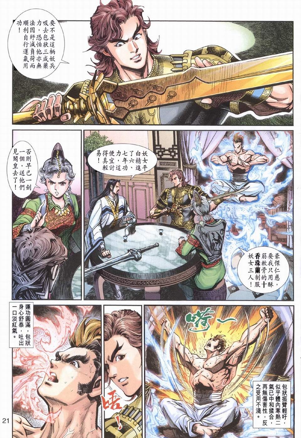 第35卷