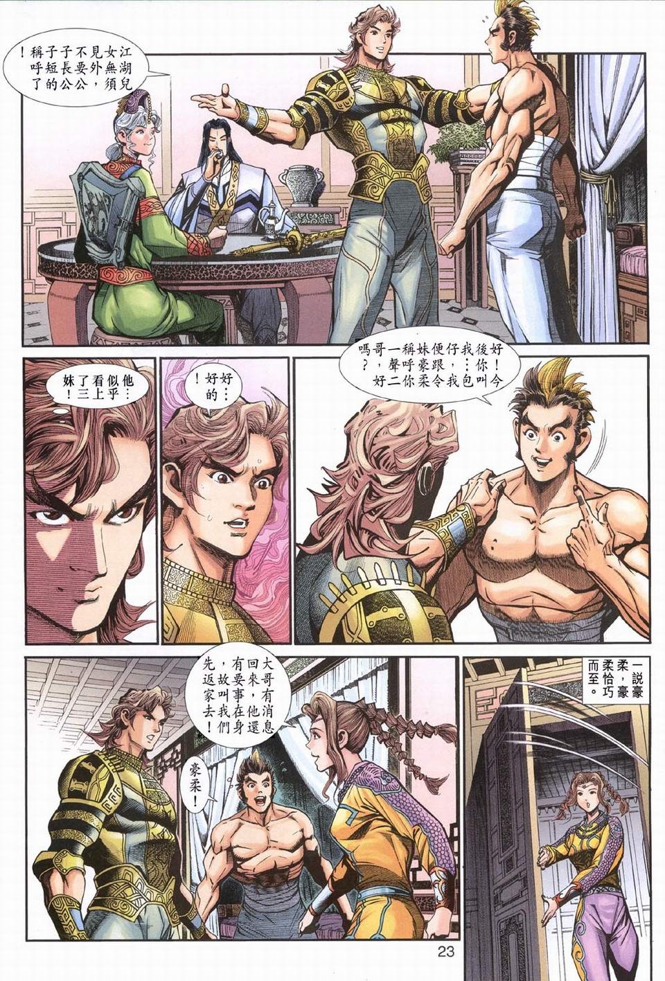 第35卷
