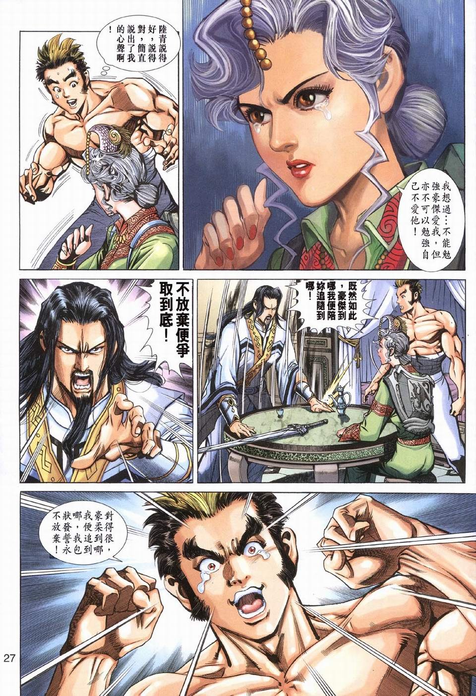 第35卷