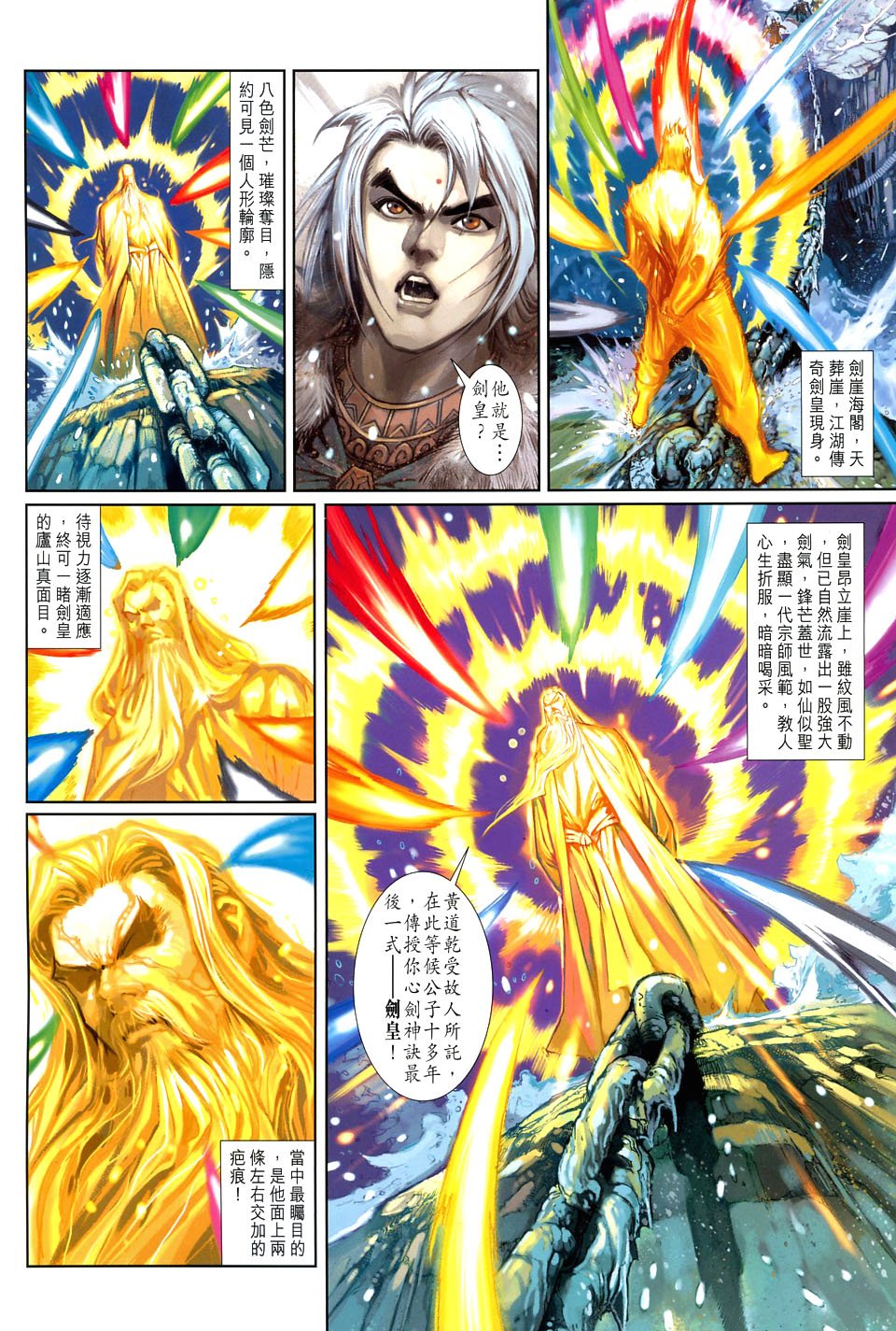 第36卷