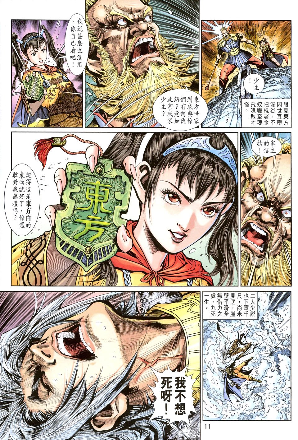 第36卷