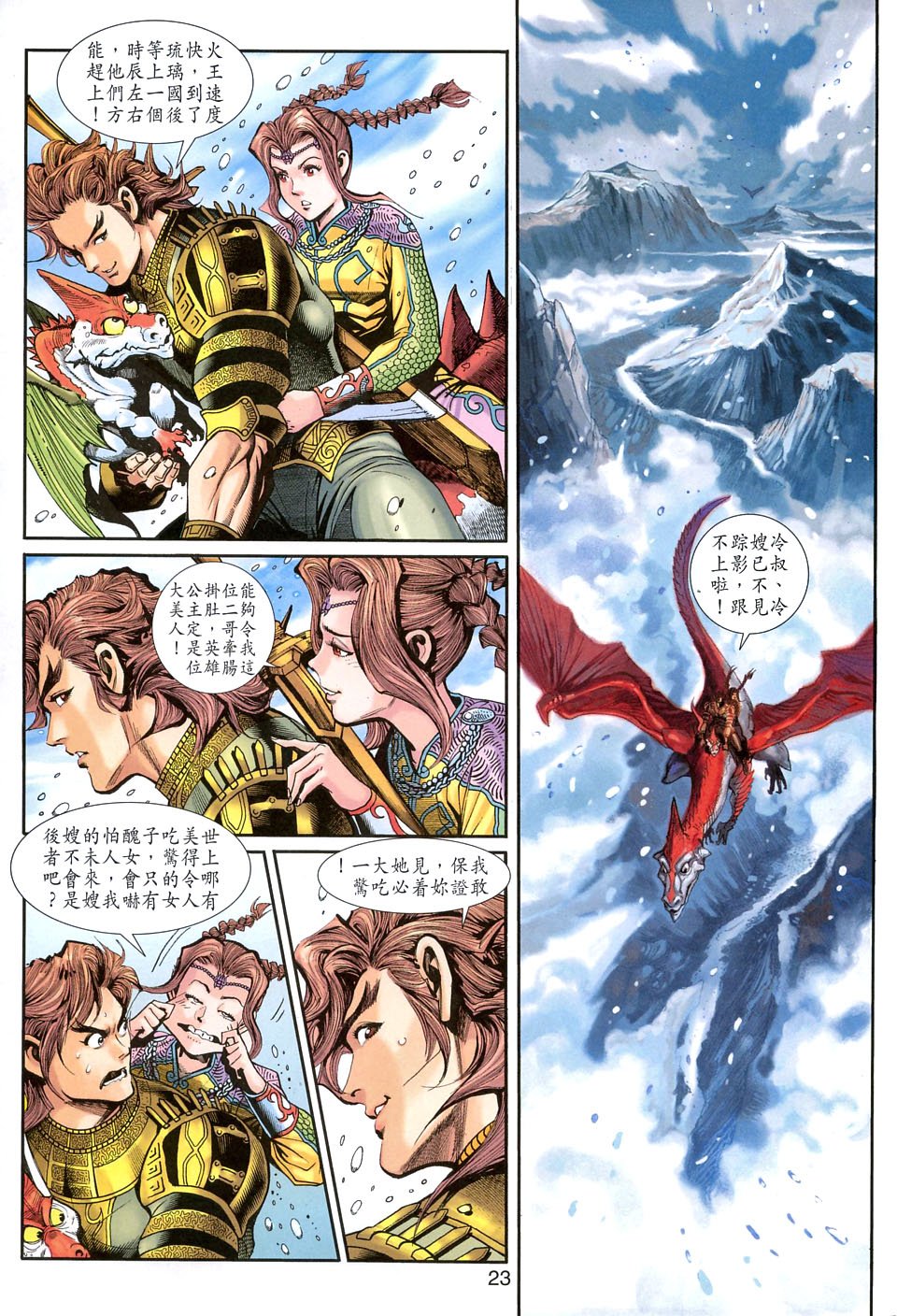第36卷