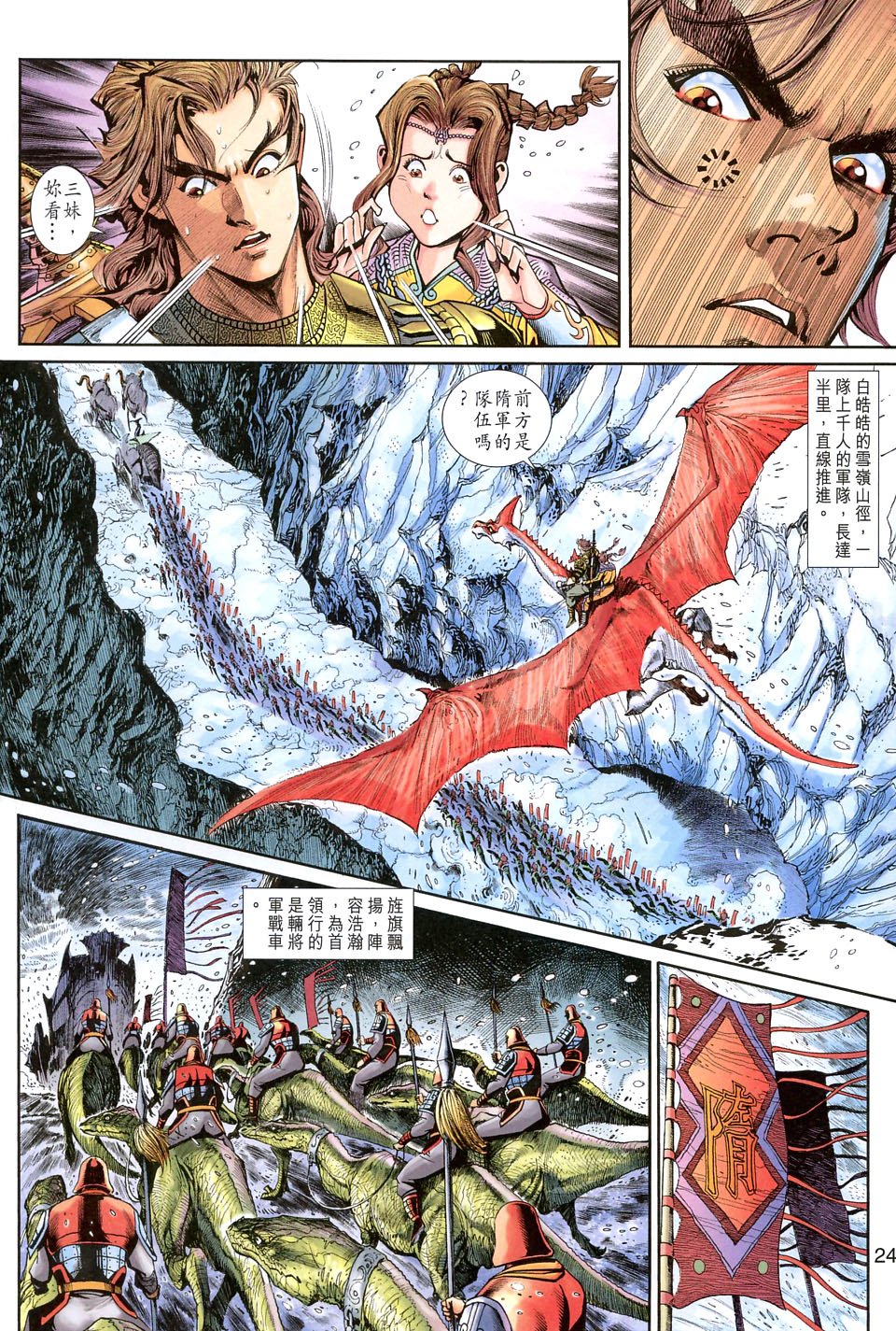 第36卷