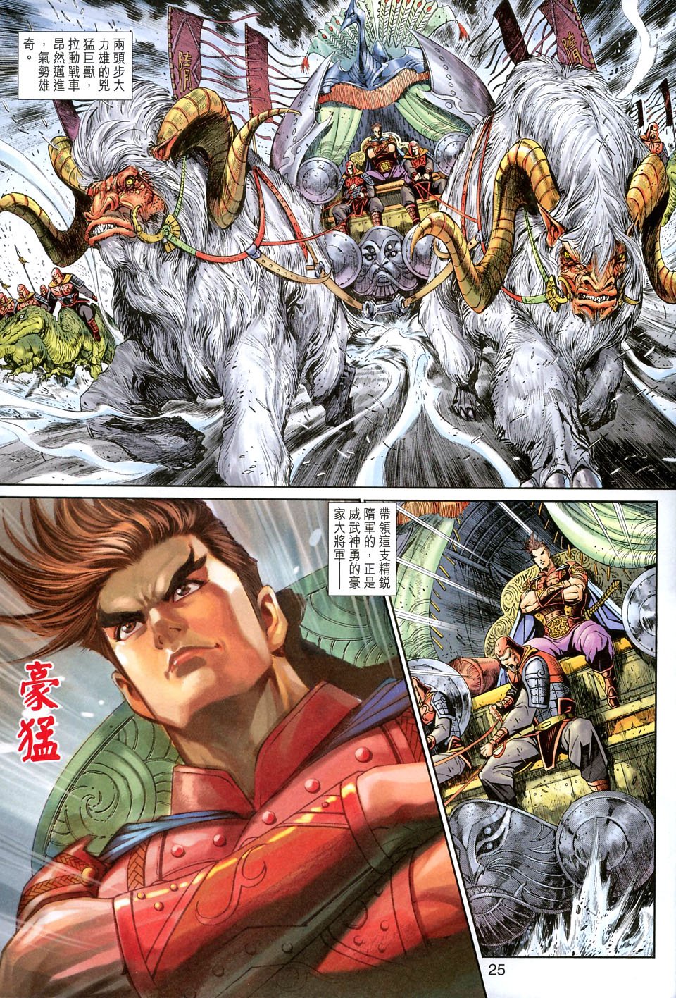 第36卷